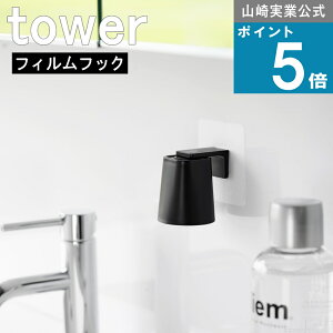 R tower [ tBtbN}Olbg }EXEHbV ^u[ ^[ ] R  ICVbv ʂ߂ C ΍ Jbv z_[  ؂    V