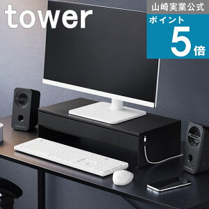 R tower [ Q[Rg[[otj^[ ^[ ] R  ICVbv fXNgbv PC m[gp\R [ oC j^[bN ItBX 