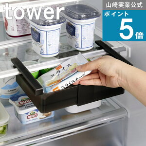 R tower [ ①ɒILkbN^[ ] R  ICVbv Ⓚۑ ⓀHi H Hi pbN  ٓ  ACX   g   ۑe X