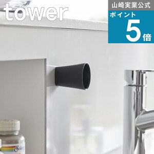 R tower [ 傱Ƃ}Olbg^u[ ^[ ] R  ICVbv ʂ߂ C ΍ Jbv z_[  ؂    V z l