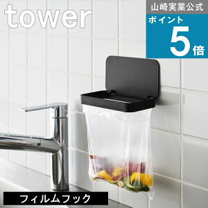 R tower [ tBtbNWt |܃z_[ ^[ ] R  ICVbv Lb`     OpR[i[ 傫 ȃXy[X  ʕ t[c 