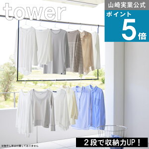 R tower [ ܂ݐLk 2i ^[ ]  ICVbv ܂ݎ  Ƒ e nK[bN |  oT~ nK[bN R[g L