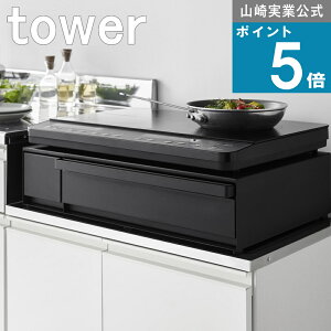R tower [ IHNbLOq[^[bN oXChe[u ^[ ] R  ICVbv IH u e[u yH H o XCh B  Lb`c