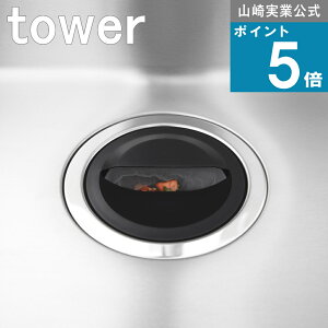 s[֑tR tower [ ؂lbgz_[trJo[ ^[ ] R  ICVbv SIAA R rt^ pi |ObY  B h~ }  