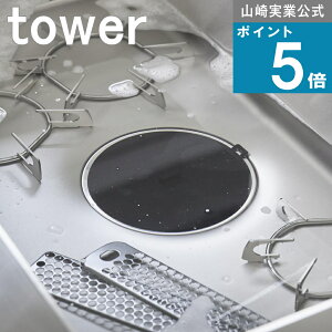 s[֑tR tower [ }OlbgZuLbv ^[ ] R  ICVbv 䏊 W C   @ ~ ~W Y ILVЂ  