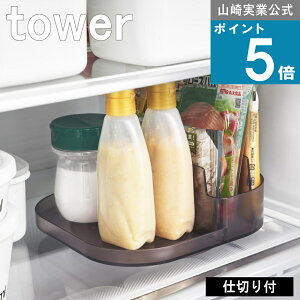 R tower [ ①ɒ]d؂tg[ XNGA ^[ ] R  ICVbv ] e[u  IC V l炵 CeA k hbVO ݖ Ӟ 