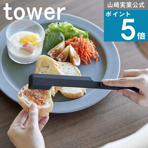 s[֑tR tower [ VR[@\Xp` ^[ ] R  ICVbv P[L W J[ V`[ CN n`~c N[ zCbv  