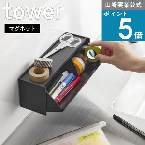 R tower [ }Olbg }XLOe[v[P[X ^[ ]R  ICVbv sP[X ݖYh~     XpCX   JvZ a@ 