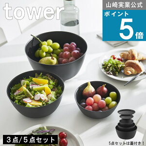 R tower [ Xč₷{E dqWΉ 3_ / 5_Zbg ^[ ] R  ICVbv  ^ [^ Z M Ȉ Lv  Mtg v[g 