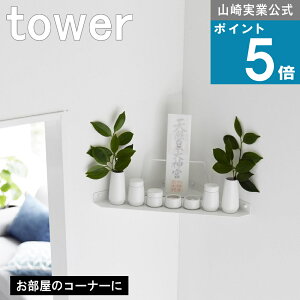 [365 o]R tower [ EH[R[i[_I ΂{[hǑΉ ^[ ]  ICVbv ȈՐ_I  [ DĂ  _ t _I _ I G ǖ