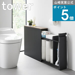R tower [ BgCo[ ^[ ] R  ICVbv TChe[u AjeB V[gP[X EFbgeBbV [ y[p[  B 唻 EF
