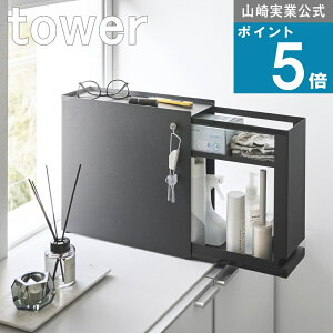R tower [ Bo[ ^[ ] R  ICVbv  B ߗ L  N[i[ ~Xg Xv[ EFbgeBbV ӂ XgbN  