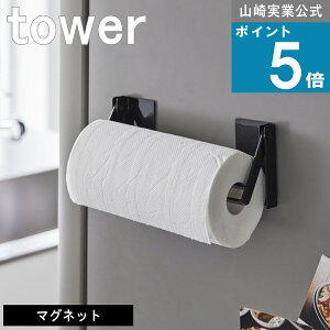 R tower [ ЎŃJbg }Olbgݍݎ Lb`y[p[z_[ ^[ ]  R  ȃXy[X V z l炵 }V Lb` [y[p[ 