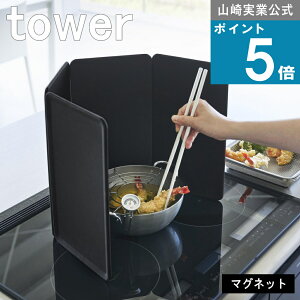 R tower [ }OlbgWK[h 4pl ^[ ]  ICVbv Lb`K[h ͂˖h~ ˖h~ RK[h }Olbg IHΉ RK[h 䏊֗