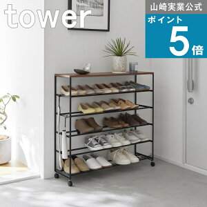 R tower [ VtV[YbN 5i W90 ^[ ] R  ICVbv V[YN[N 90cm VR tbNt LX^[t | y V[Y{bNX q[ T