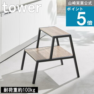 R tower [ ݑ 2i ^[ ] R  ICVbv I bN ϗtA fBt[U[ ` r ʏ ֎q CX 䏊 Xc[ Ȉ  k qǂ LbY 