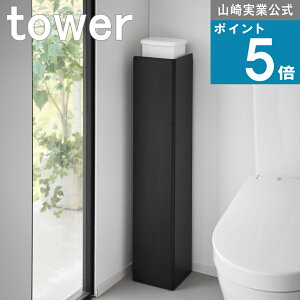 R tower [ LX^[tXgCbN ^[ ] R  ICVbv TChe[u AjeB V[gP[X EFbgeBbV [ y[p[  B 