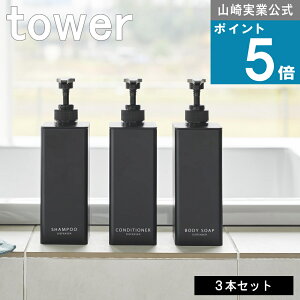 R tower [ Ղ܂o fBXyT[ 3{Zbg ^[ ]  ŐV f R  ICVbv  oX[ V[ ؂ k ȃXy[X  