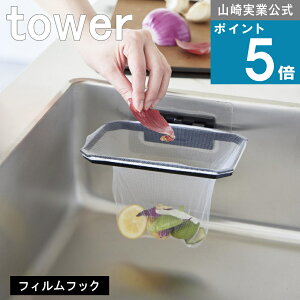 R tower ( tBtbN ܂肽߂ ؂lbg z_[ ^[ )  ICVbv    OpR[i[ 傫 ȃXy[X  ʕ t[c   ʂ˂ 
