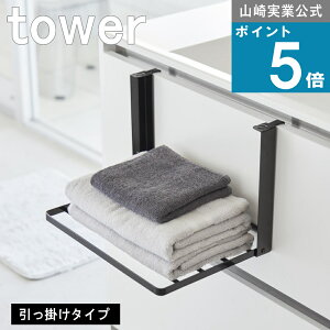 R tower [ | ܂ݒI ^[ ] R  ICVbv ꎞu C Eߏ k  C Eߏ l炵 ǂ ւ VN  h[