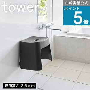 [365 o]R tower [ 􂢂₷ }Olbg CCX SH26 ^[ ]  IC ʔ     | C  Lp zeCN i` k V 