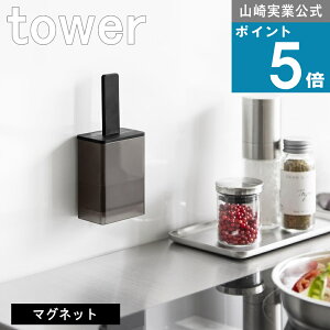 R tower [ }Olbg  ^[ ] ^[ R  ICVbv RpNg k ɂ uߕ }Olbg[ Lb` R Ƒ  Lb`p