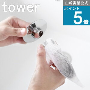 s[֑tR tower [ ʔrS~󂯃lbgz_[^[ ] R  ICVbv |ȒP |ObY ɂ ̖ю ݃Lb`[  