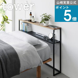 R tower [ I twbh{[h ^[ ]   ICVbv X}z { ɖ{ Q xbhTCh e[u fBt[U[  F u ֎[  