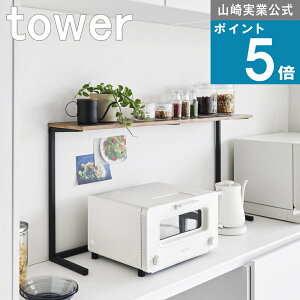 R tower [ Lb`JE^[I ^[ ] tower  ICVbv LjX^[ XgbN R[q[ObY ϗtA fBt[U[ Rbv Jbv Hi  o` pbN Lb