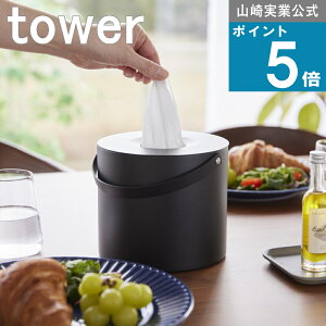 R tower [ nht eBbVP[X ^[ ]R  ICVbv  玙 rO Lb` }V Ap[g Lb`y[p[ rO 400 200g lߑւ 