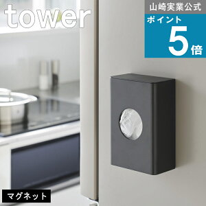 R tower [ }Olbg ؂lbg z_[ ^[ ] ^[ R  ICVbv Lb`c[ ̖ ʂ߂ h~ lbg ^ ֗ G [  mg[