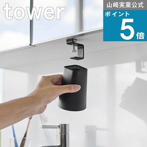 R tower [ ʌ˒I }Olbg ^u[ ^[ ] R  ICVbv ʂ߂ C ΍ Jbv z_[  ؂    V z l