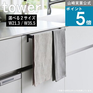 R tower [ 藎h~ Lb`^I nK[o[W21.3 / W35.5 ^[ ] R  ICVbv ^I ^I| ӂ| @ zЃnK[ h[ ^I