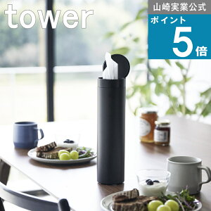 R tower [ {g^ Wt eBbVP[X ^[ ] R  ICVbv ԍ `   킢 z V l炵 }V ȒP ֗ 