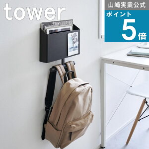 R tower [ EH[t@C{bNXhZnK[ ΂{[hǑΉ ^[ ] R  ICVbv G h ȏ qǂ  mg[ 