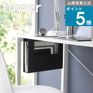 R tower [ fXN A4t@C[ z_[ ^[ ] R  ICVbv ׋  [ m[g p\R ti [d@ o V    z 