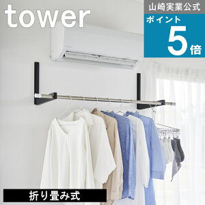 R tower [ EH[܂ݕƃz_[ 2g ΂{[hǑΉ ^[ ] R  ICVbv nK[bN  bN    t R 