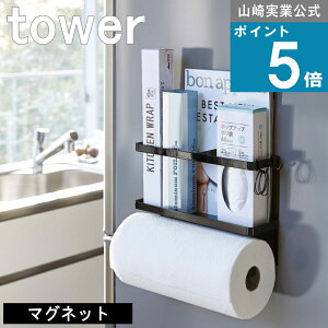 R tower [ }Olbg Lb`y[p[  bv z_[ ^[ ] tower  A~zC Vs { l炵 ȃXy[X  k V }V ꎞu G i`