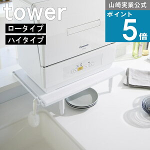 R tower [ JE^[ɍڂLkH@bN [^Cv/nC^Cv ^[ ]  ICVbv zCg ubN H@[ e[u ꎞu | | ₷ 