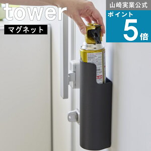 R tower [ }Olbg ډBXv[z_[ ^[] R  ICVbv Xv[  B  hTr N _Xgt[ 悯  h{ ybg{