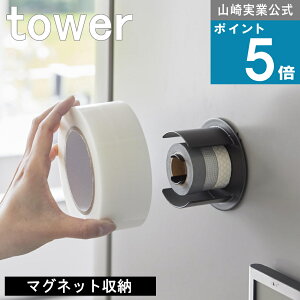 R tower [ }Olbg e[vz_[ ^[ ] R  ICVbv K[W փS Soh ʔ  Ke  Ke[v  z ze[v Cp   F