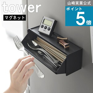 R tower [ }OlbgJg[P[X ^[ ] R  ICVbv ①ɉ Lb`pl Ȗ_ Rbg  CNƂ ĝ   J [P[X 