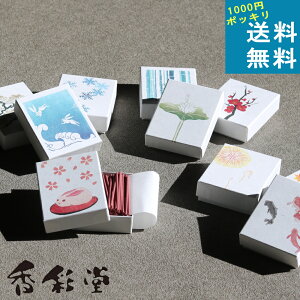 1000~|bL [ HANGA Slim Incense 90{ ] { s JAPAN Y ChCWp R C 悯    XgXU C]   F G  ǎ ɂ 