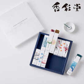 《ポイント10倍》[ HANGA INCENSE 詰め合わせ ] 日本 京都 JAPAN 国産 メイドインジャパン 自然 湿気 虫よけ 立て 焚くミニ寸 おしゃれ ストレス発散 気分転換 香り 部屋 芳香 雑貨 線香 壁紙 汚れにくい 旅行 梅雨 湿気 対策