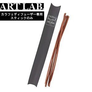 s10%OFFN[|t[ Songs of Nature JtF fBt[U[p XeBbNXeBbN 6{ ] XeBbN̂ݔ̔  키 y ǂV z ǂ bNX ς 