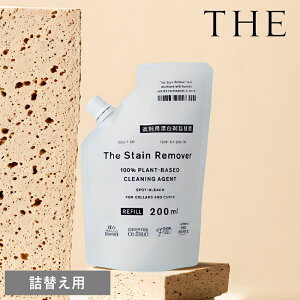 s|Cg2{t[ THE ߗpY The Stain Remover l֗p 200ml ] K戵X u mVR   z ECO GR  h[ |   z GR IV ߂ 