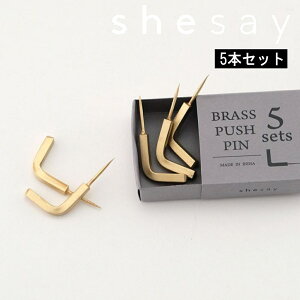 s10%OFFN[|t[ shesay BRASS uX vbVs 5{ ]  rO Q ǖ   ڗɂ CeA ē vCXJ[h  Ă Be[W g  ^