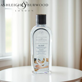 《ポイント10倍》 [ アシュレイ＆バーウッド ランプフレグランス用オイル 500ml ] ランプオイル フレグランスオイル 芳香剤 リビング 玄関 寝室 トイレ おしゃれ シンプル 癒し 長持ち 長期間 上品 結婚祝い 新居祝い 引っ越し祝い いい香り インテリア雑貨