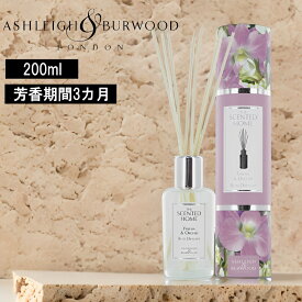 《PT× 10》 [ アシュレイ＆バーウッド リードディフューザー200ml ] THE SCENTED HOME アシュレイ バーウッド 芳香剤 リビング 玄関 寝室 トイレ おしゃれ シンプル 癒し 長持ち 長期間 上品 結婚祝い 新居祝い 引っ越し祝い いい香り インテリア雑貨