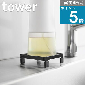 R  ( \[vfBXyT[bN ^[ ) tower  Nbv {g X^h グ Jr  ΍  V k   H nh\[v nhEHbV tower